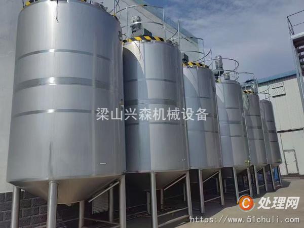 二手發(fā)酵罐