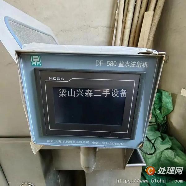 二手鹽水注射機(jī)