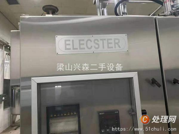 二手殺菌機