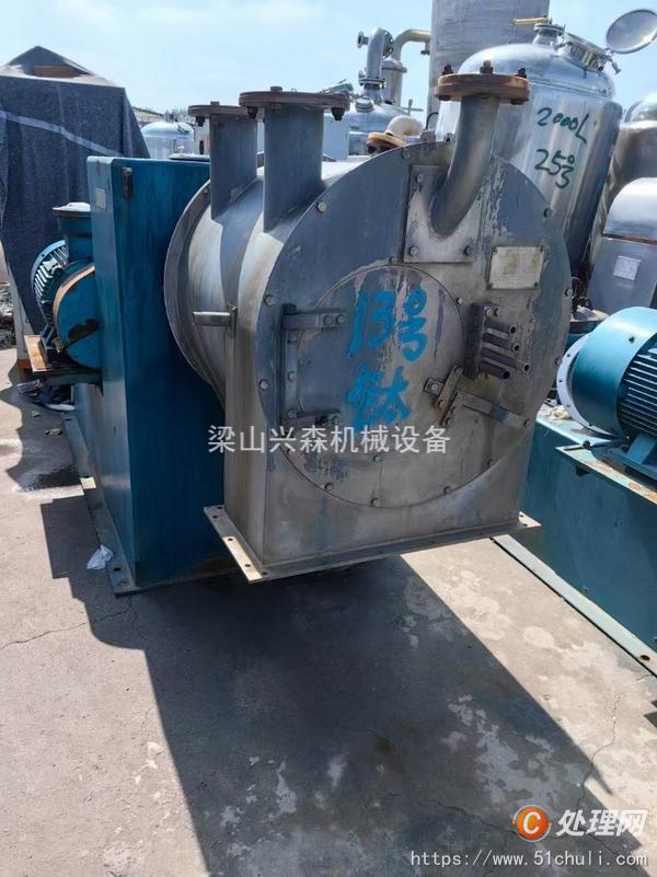 二手推料離心機