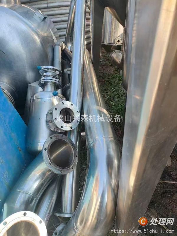 二手濃縮蒸發(fā)器