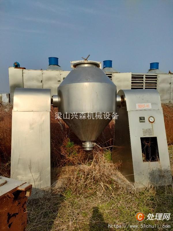 二手雙錐干燥機