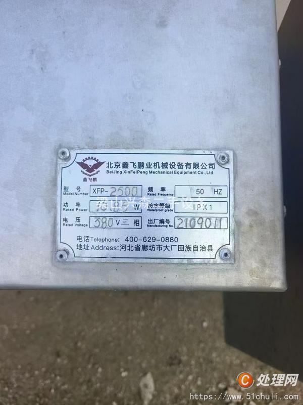 二手滾揉機(jī)