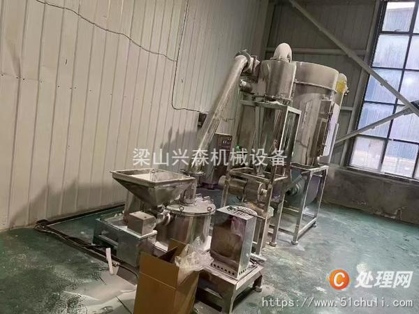 二手粉碎機(jī)