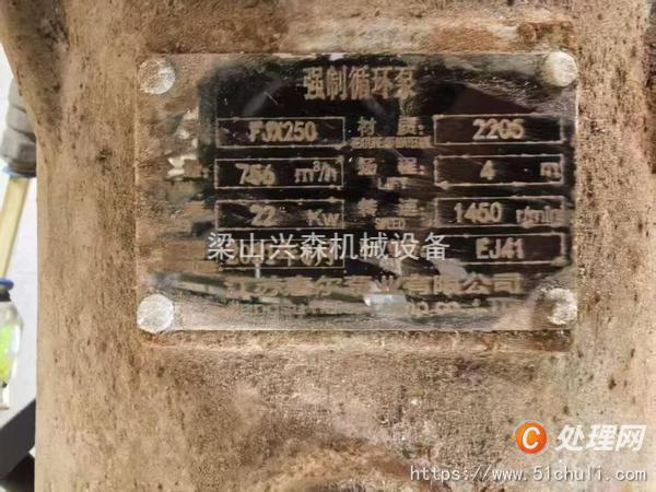 二手蒸發(fā)器