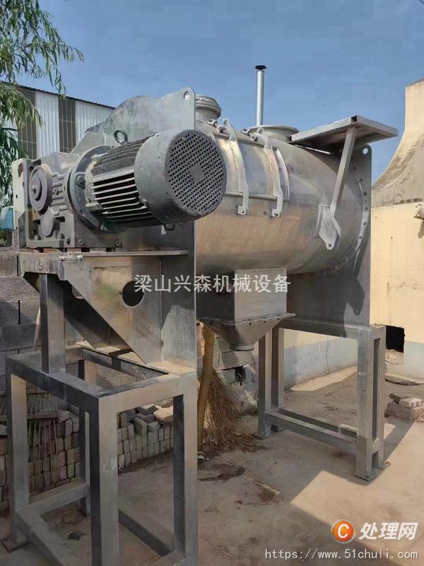 二手混合機