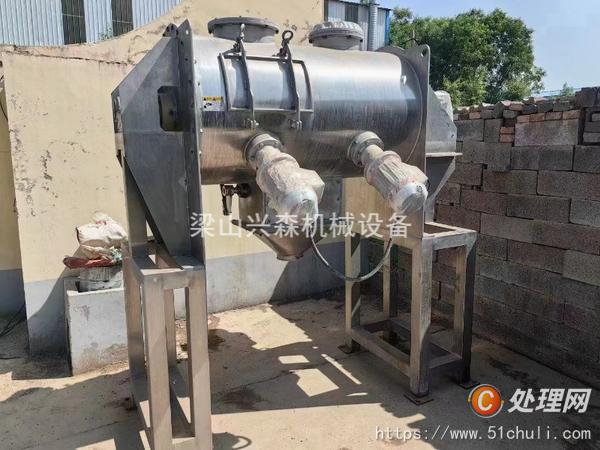 二手混合機