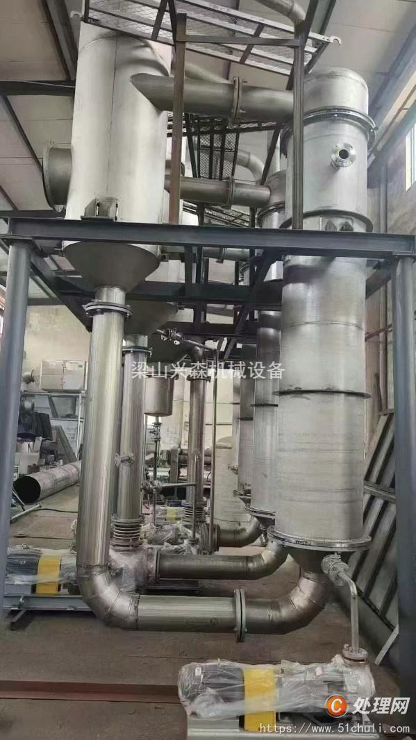 二手蒸發(fā)器