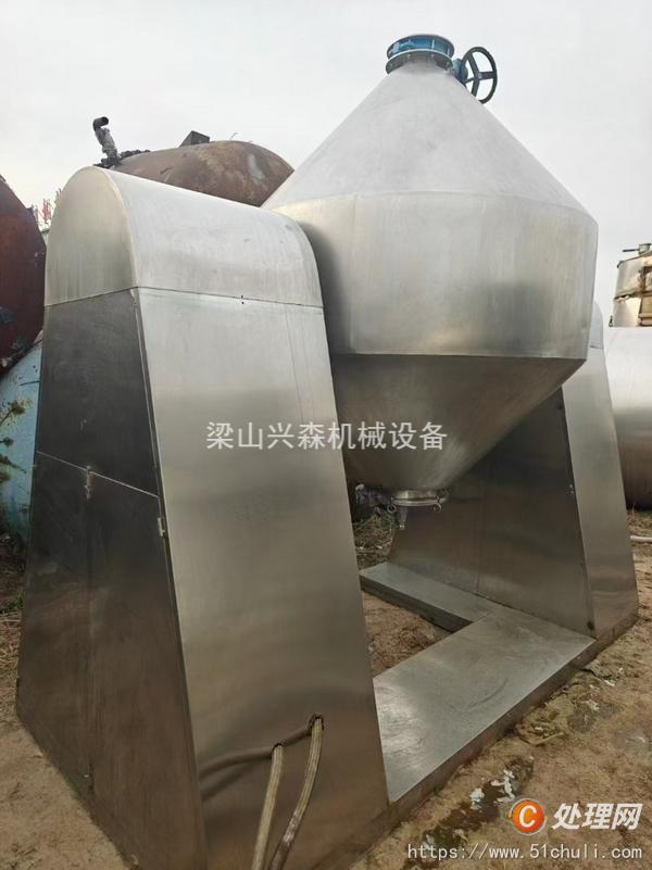 二手雙錐干燥機