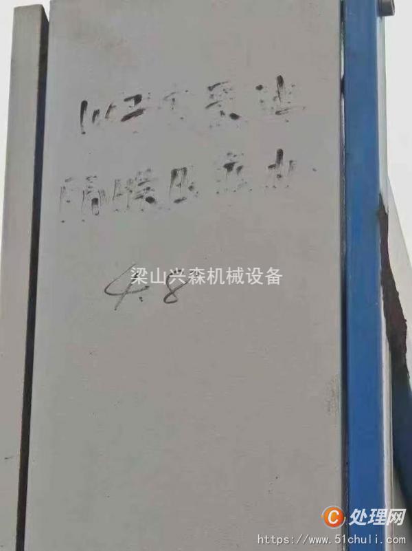 二手隔膜壓濾機(jī)