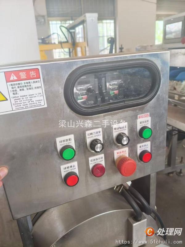 二手切菜機(jī)