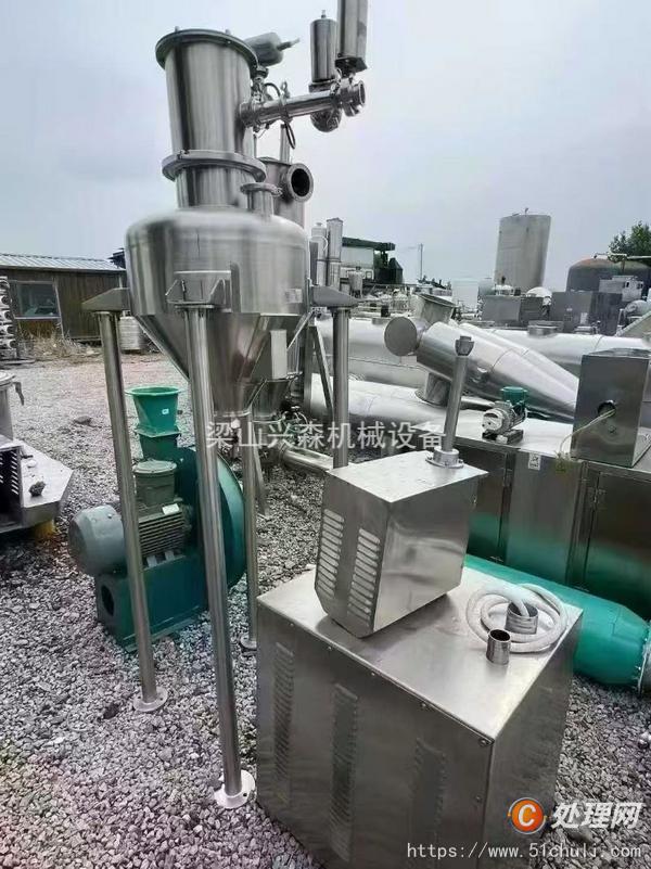 二手制粒機