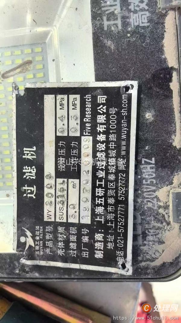 二手干燥機(jī)