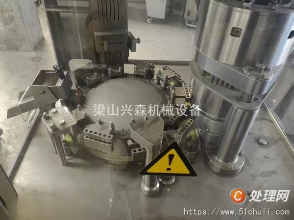 二手膠囊填充機(jī)
