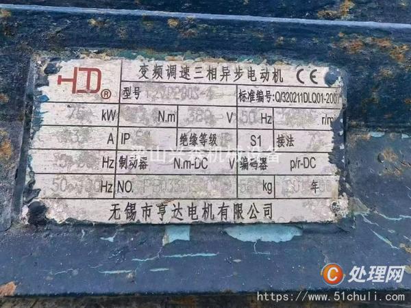 二手刮刀離心機(jī)