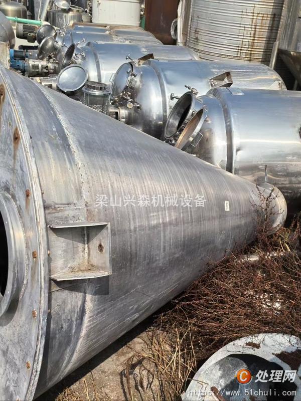 二手混合機