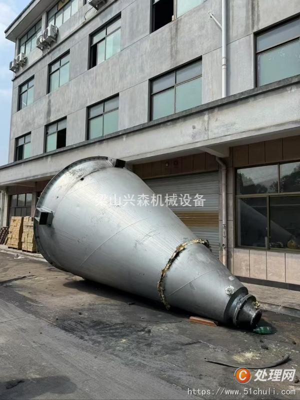 二手干燥機