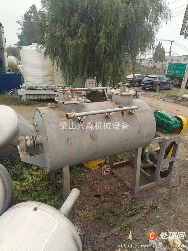 二手耙式干燥機(jī)