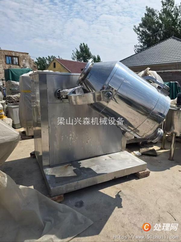 二手混合機(jī)