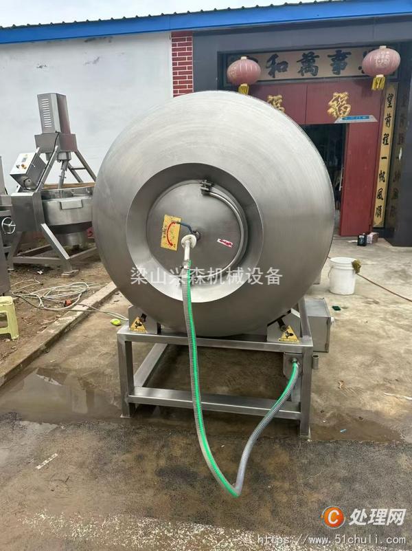 二手滾揉機(jī)