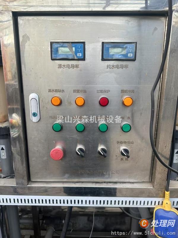 二手水處理設(shè)備