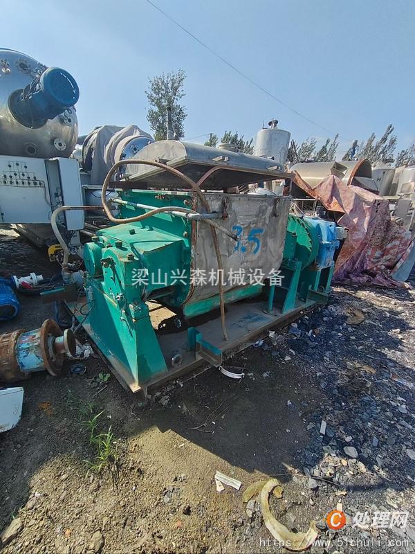 二手捏合機
