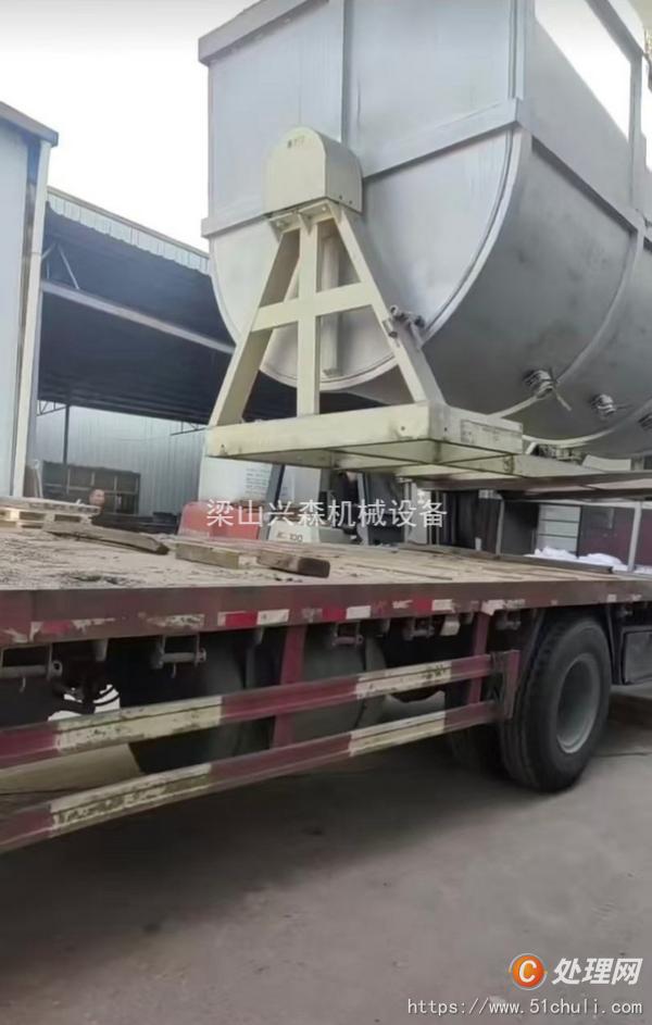 二手混合機