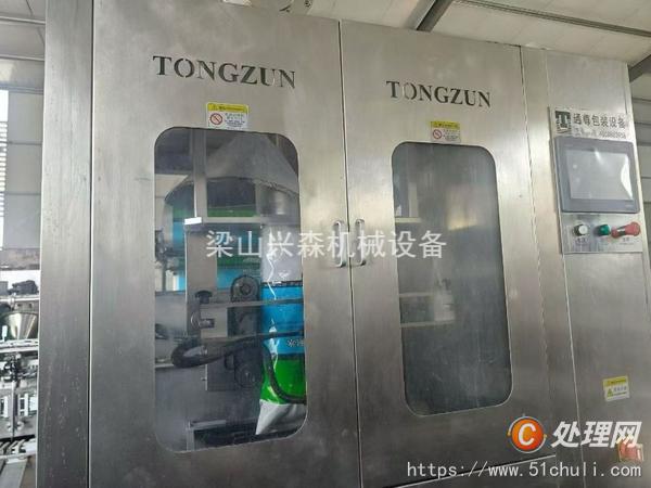 二手包裝機(jī)