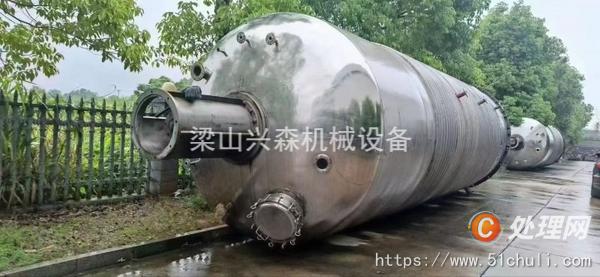 二手發(fā)酵罐