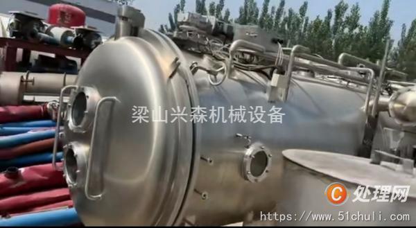 二手干燥機