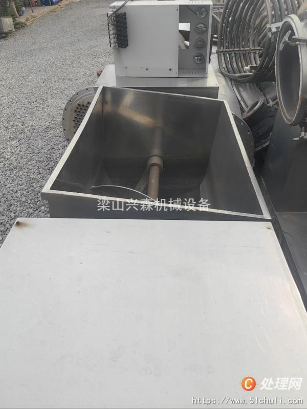 二手混合機(jī)