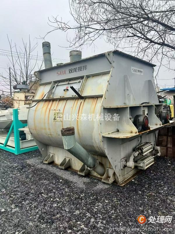 二手混合機(jī)