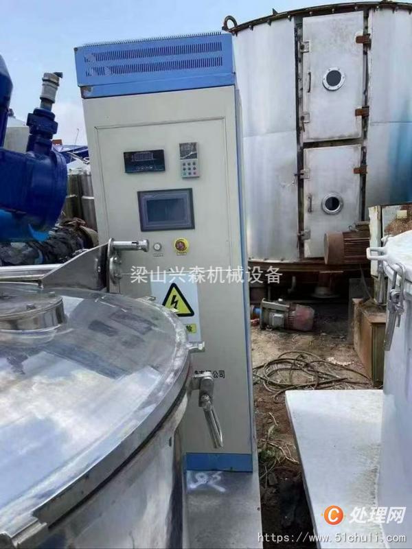 二手刮刀離心機
