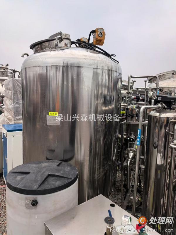 二手水處理設備