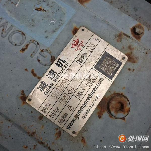 二手混合機(jī)