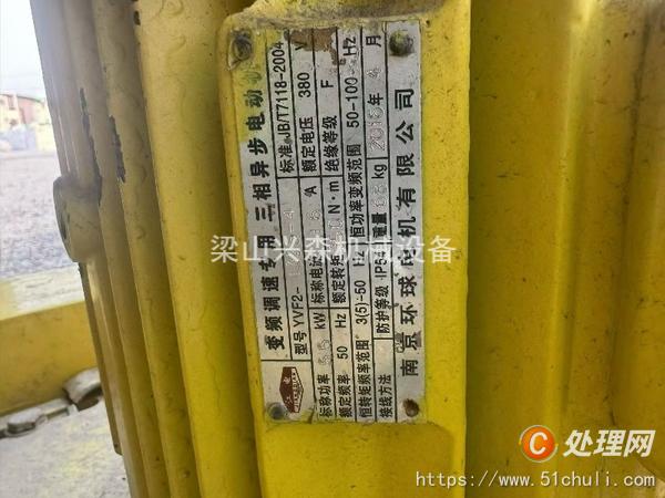 二手粉碎機(jī)