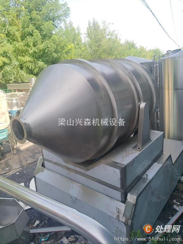 二手混合機(jī)