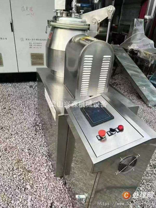二手濕法制粒機(jī)