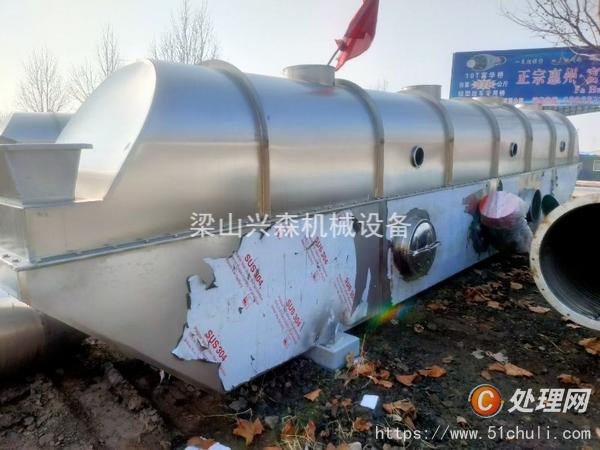 二手流化床干燥機(jī)