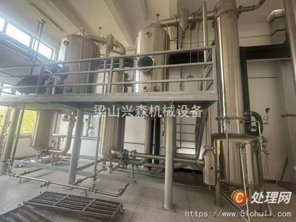 二手濃縮蒸發(fā)器