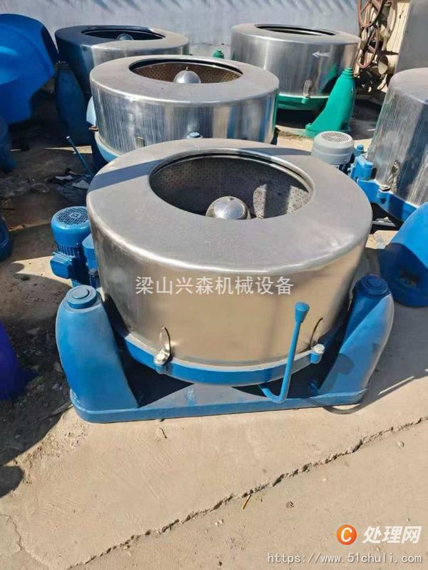 二手三足離心機(jī)