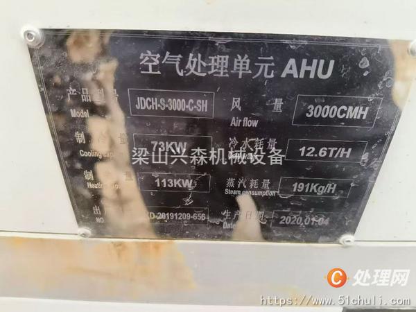 二手制粒機(jī)