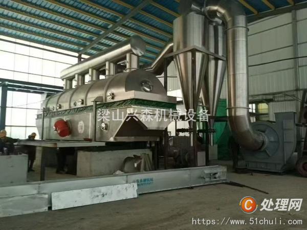 二手流化床干燥機(jī)