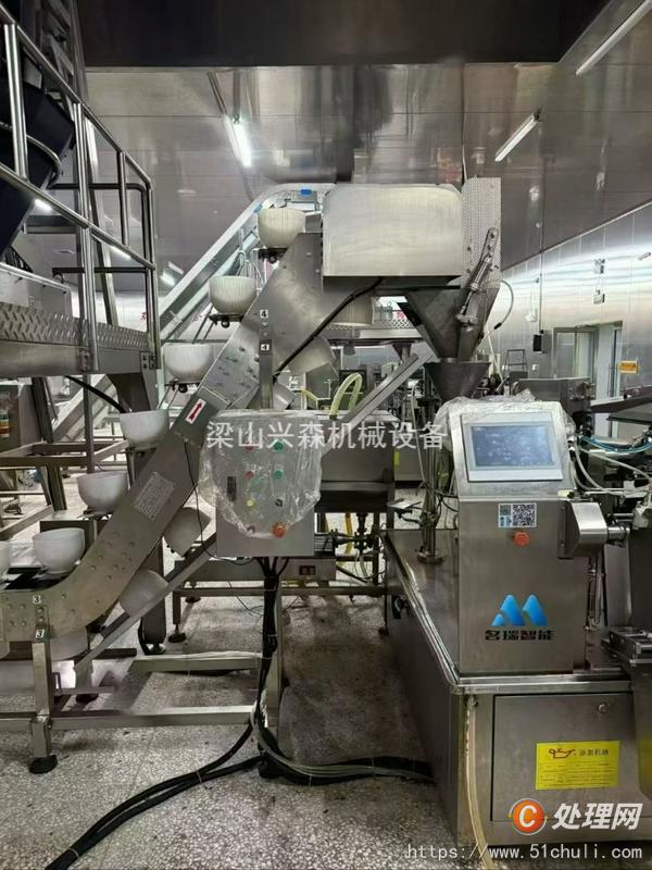 二手包裝機(jī)