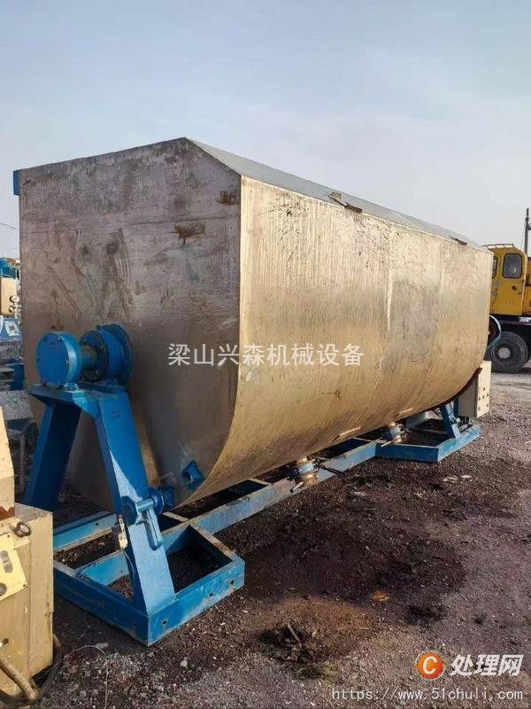 二手混合機