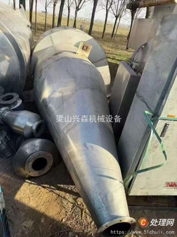 二手閃蒸干燥機