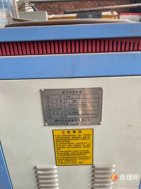 二手淬火機(jī)床