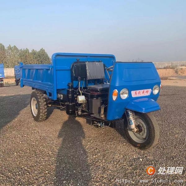 二手農(nóng)用三輪車