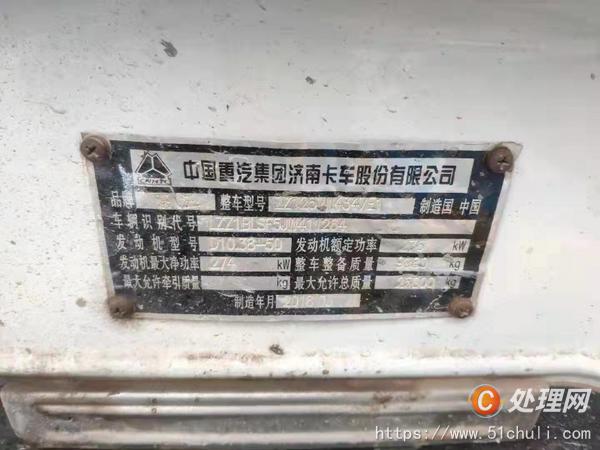 二手混凝土攪拌罐車