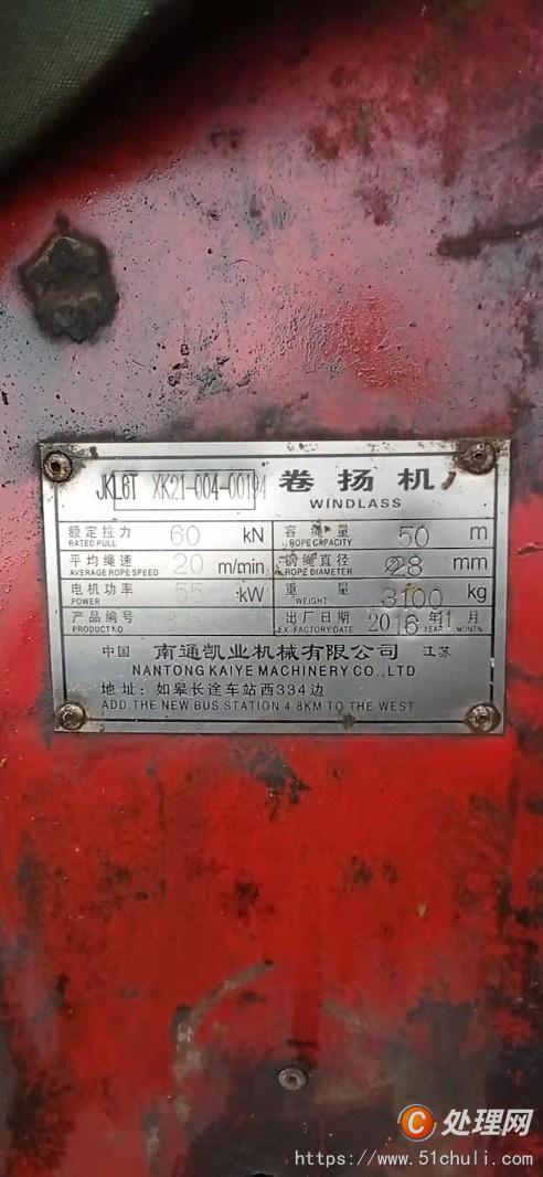 二手打樁機(jī)